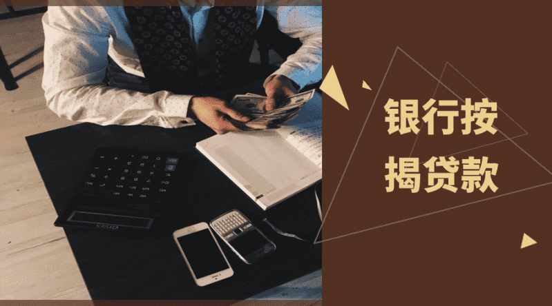 [芜湖空放贷款-无为私人借钱-巢湖私人放款-马鞍山民间借贷服务]京东金融升级白条还款方式 订单制变成账单制